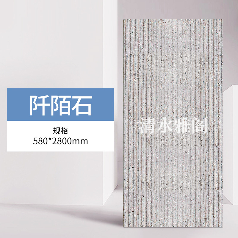 Porcelana suave, piedra flexible ultrafina, cultura ligera, travertino blanco romano, estrella y luna, panel de revestimiento de tierra apisonada, ladrillo cultural antiguo