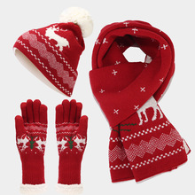 圣诞装饰防寒帽子围巾手套三件套欧美麋鹿提花秋冬季保暖针织套装