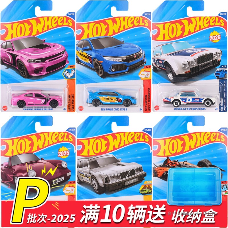 Hot Wheels Car Series Ferrari Koenigsegg Sports Car Limited Edition 25N Alloy Car Model 2025N Small Car Hot Wheels Car Series Ferrari Koenigsegg Sports Car Limited Edition 25N Alloy Car Model 2025N Small Car
