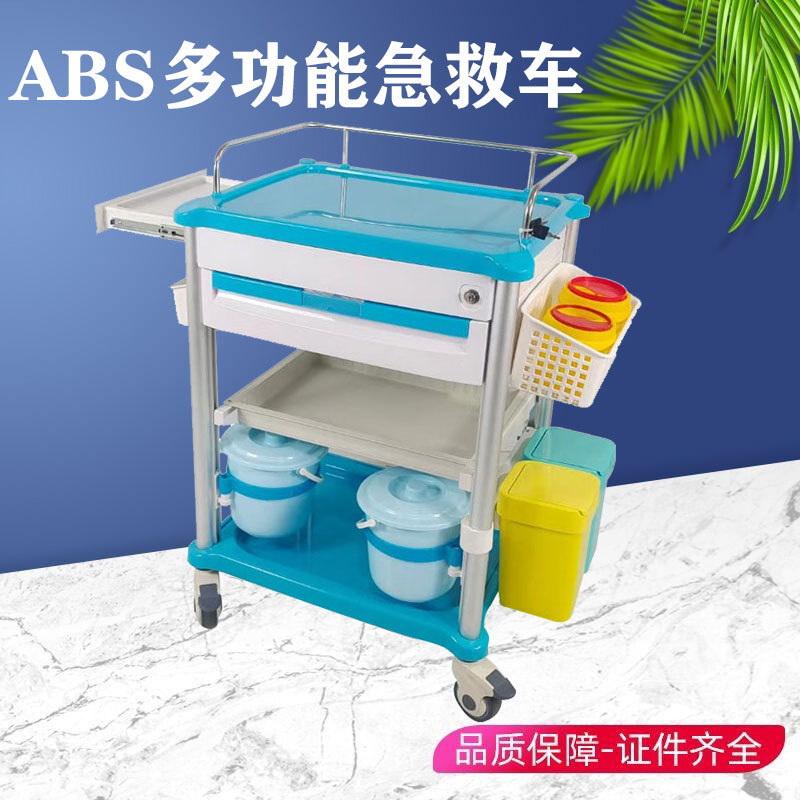 医院用多功能送药抢救车器械台输液车美容麻醉护理手推车治疗车