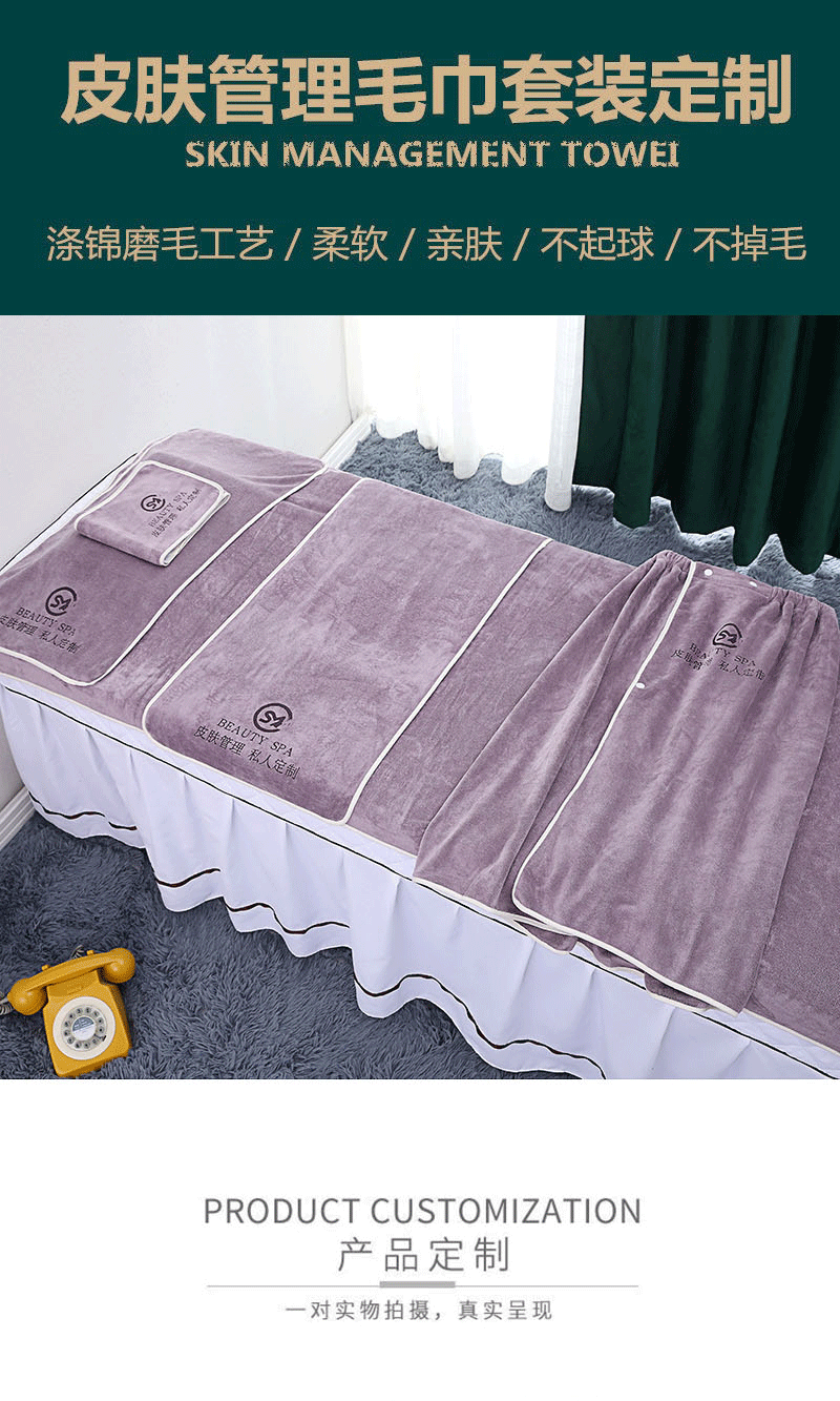 Toptan Baotou havlu, delikli masaj terapi yatak havlusu, kalınlaştırılmış güzellik salonu özel logo set banyo havlusu