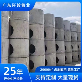 混凝土制品;水泥管;盖板及沟盖