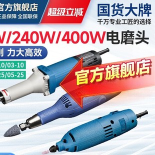Dongcheng Electric Grinder Small Grinder Jade Carving Grinding and Polishing Dongcheng Power Tools Official Flagship Iron Name