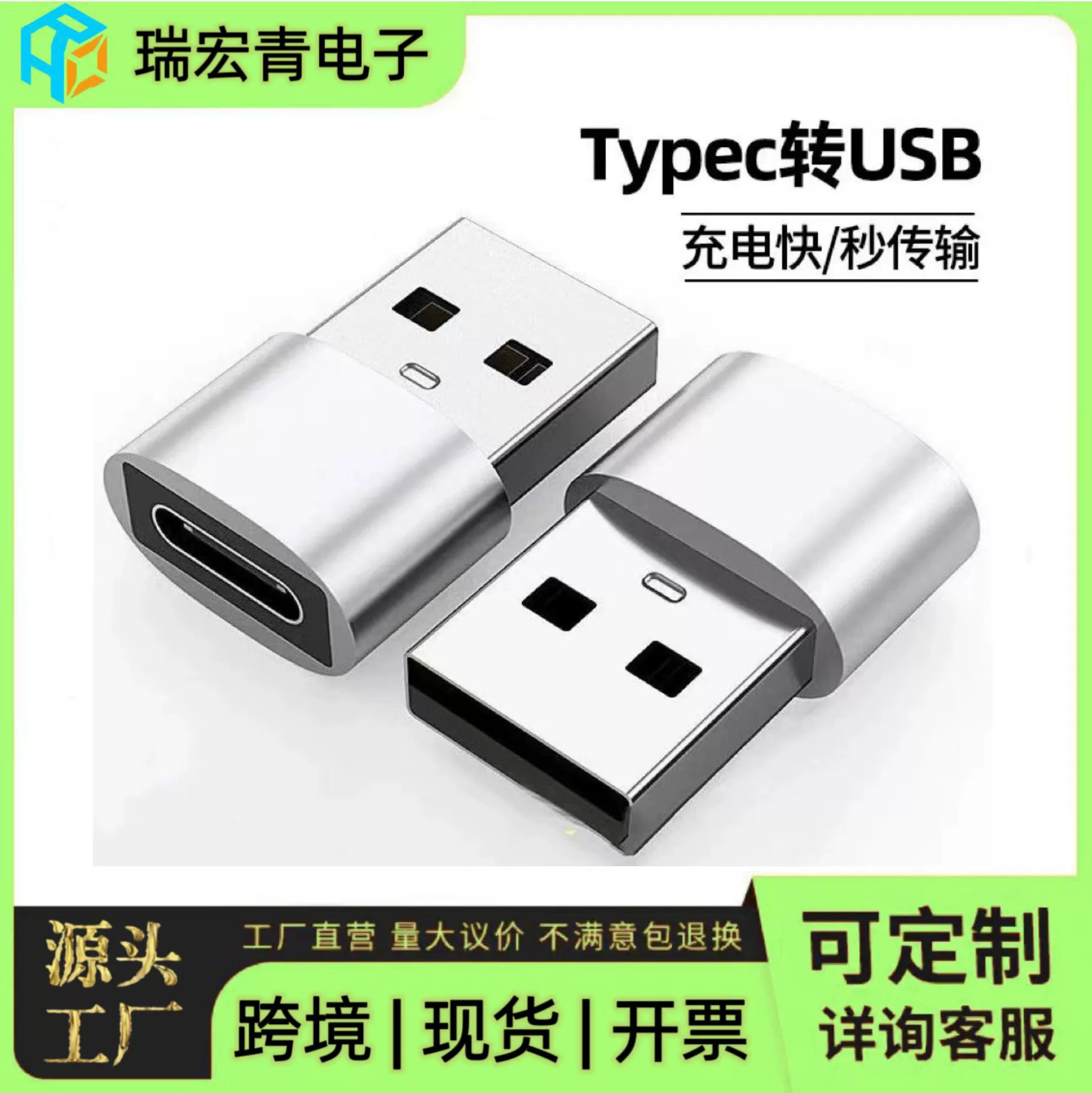 Переходник Type-C мама -> USB штекер, конвертер OTG для переноса данных и зарядки мобильного