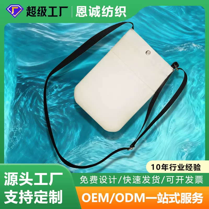 帆布袋印图个性创意私人来图定制logo迷你小包包手机包女斜挎包包