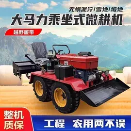 土壤耕整机械;拖拉机;植保机械