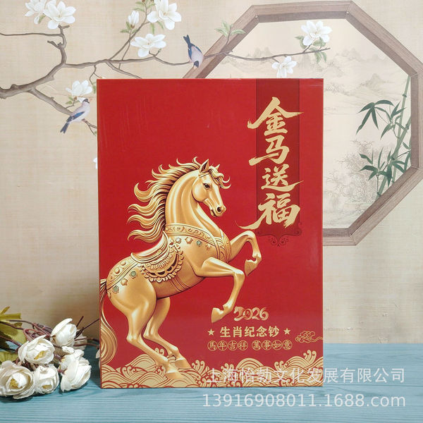 2026 Year of the Horse Commemorative Banknotes 10 Coin Collection…