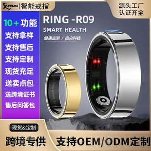 �羳Amazon/TikTok���u˯���\���w��Ѫ�����ʽ���˯��R09���ܽ�ָ