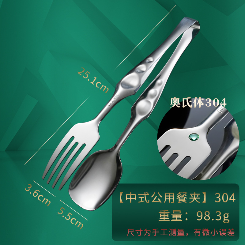 304 공통 통합 클램프