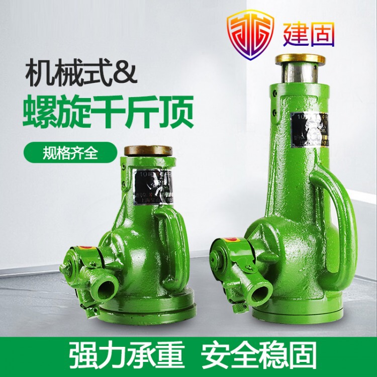 Spiral Mechanical 0kg Top Hand-Cranked 0kg Top Vehicle-Mounted Manufacturer Wholesale In-Stock Industrial Tools 0kg Top Complete Set Spiral Mechanical 0kg Top Hand-Cranked 0kg Top Vehicle-Mounted Manufacturer Wholesale In-Stock Industrial Tools 0kg Top Complete Set