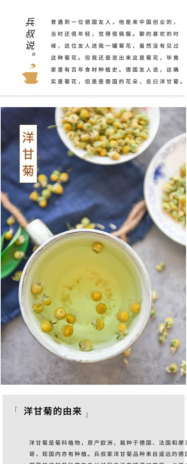 German Chamomile Flowers 500g Dried Matricaria Herbal Tea Loose Blossoms for Calming Infusions overview