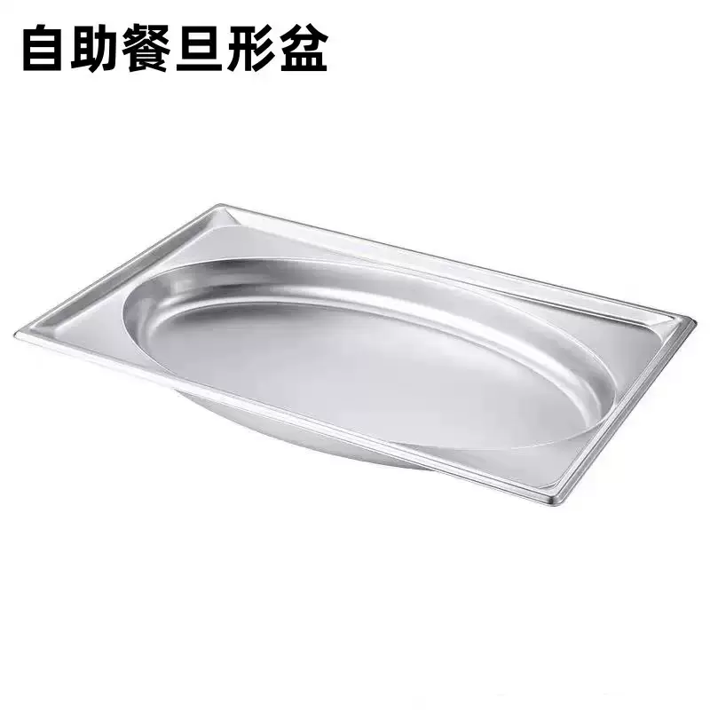 跨境1/1不锈钢蛋形盘自助餐鱼盘长方形保温台展示盆餐旦形盆