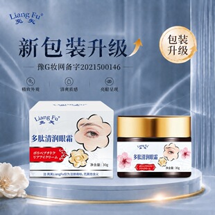 ��ܽ�����坙��˪30g