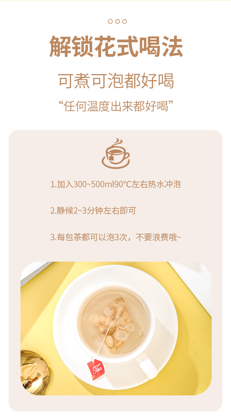 Yuan Qi Si Bao Tea (Four Treasures Vitality Blend) — Astragalus, American Ginseng, Codonopsis & Ophiopogon Pyramid Tea Bags in use