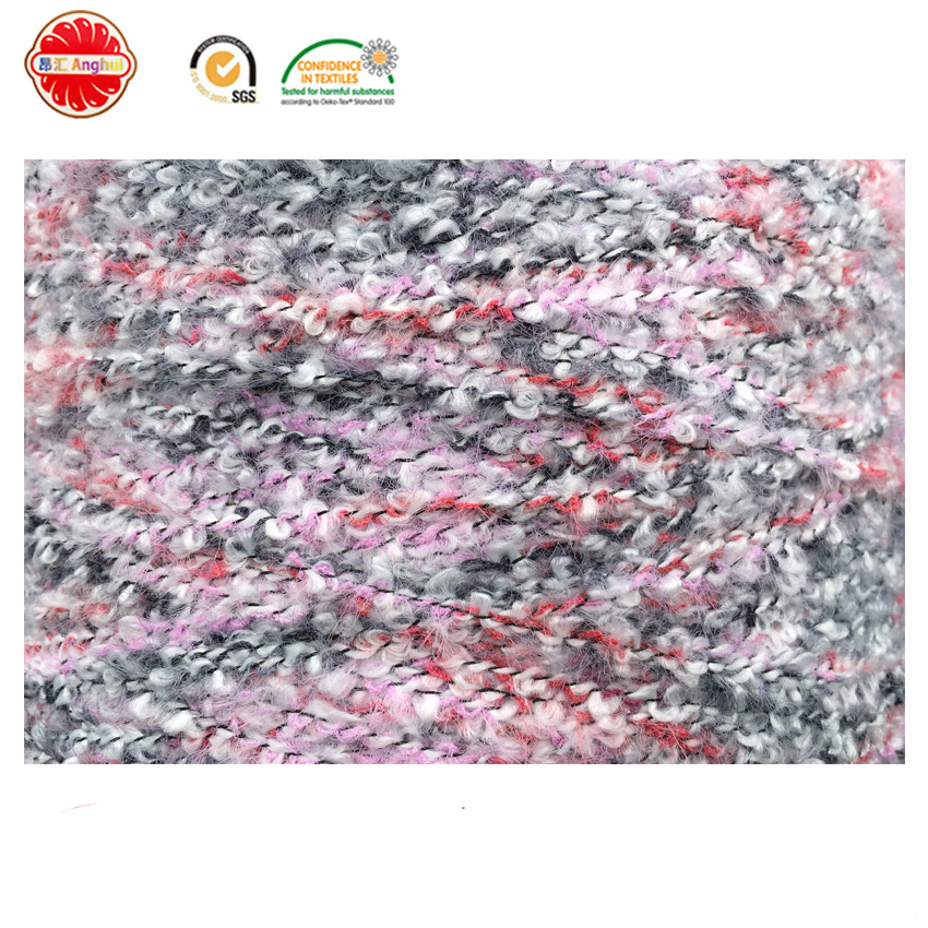 七彩尼龙貂毛圈圈纱 段染圈圈纱 少女春季针织外套纱线 厂家直销