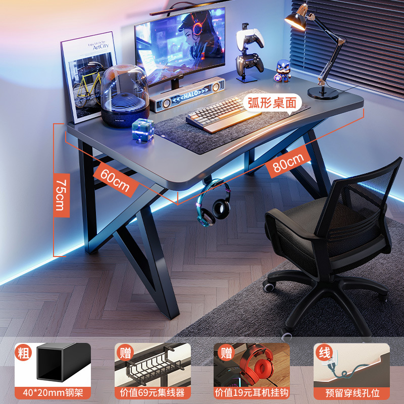 Mesa de computadora de escritorio mesa e-deportes domésticos mesa y silla dormitorio mesa simple mesa de trabajo mesa de estudio de estudiantes mesa de oficina