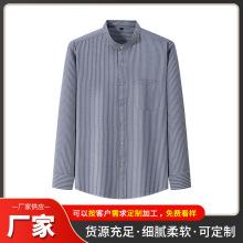 秋季新款简约青年男翻领宽松休闲衬衣男士衬衫宽松细条纹打底衫