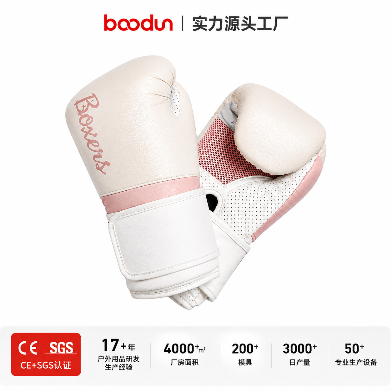 High-end custom-made professional MMA boxing gloves for women, professional fighting equipment for Sanda and Muay Thai training