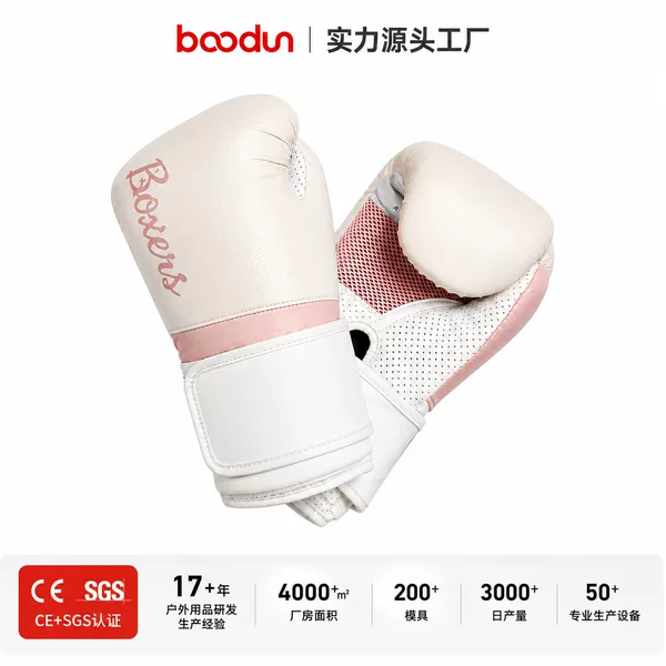 High-end custom-made professional MMA boxing gloves for women, professional fighting equipment for Sanda and Muay Thai training