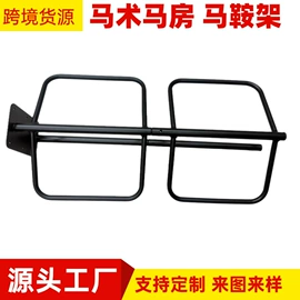 车篮;自行车装饰;马术用品