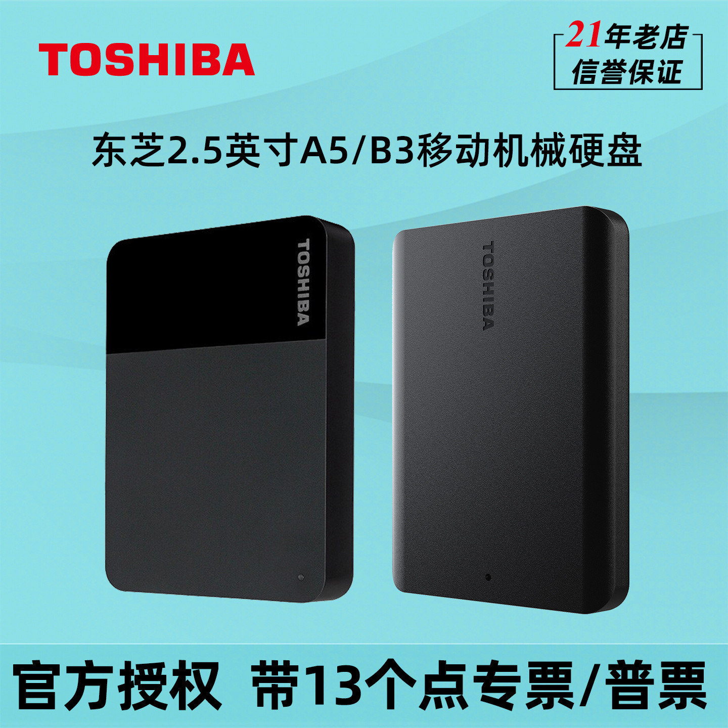 Toshiba A5 New Xiaohei B3 Business Mobile Hard Drive 1T 2T 4T…