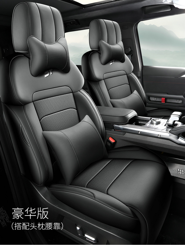 2024 Jietu Shanhai T2 seat cover full package 1.5T Yuan Ye version seat cover Shan Ye version special car seat cover