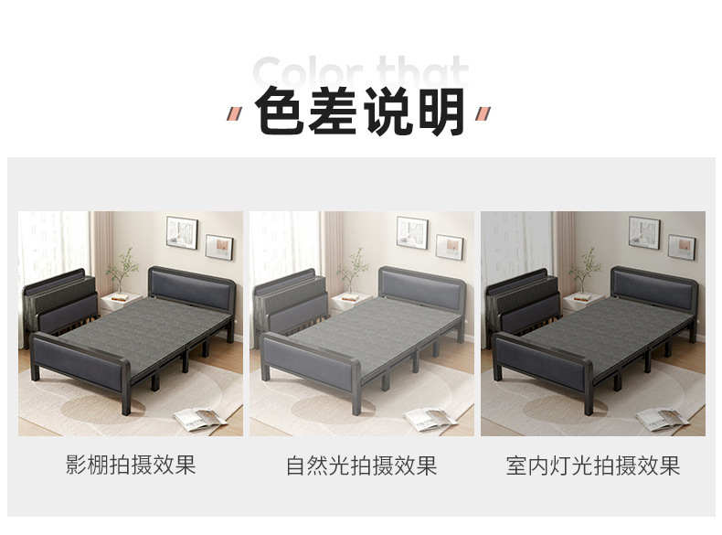 复制_折叠床单人床1米2家用简易床成人出租房用.jpg