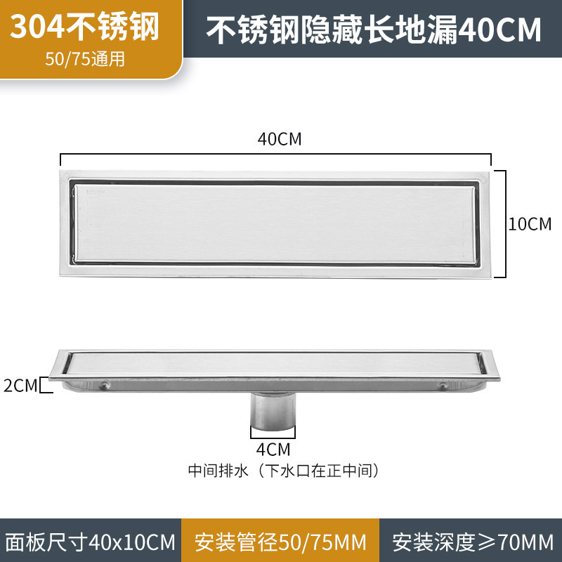 drenaje de piso largo invisible rectangular antiolor a prueba de insectos de doble cara baño alargado drenaje puede incrustar azulejos