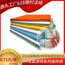 618��K���A4����͸�����鼈  ���鼈�N���Θ˺� �����N
