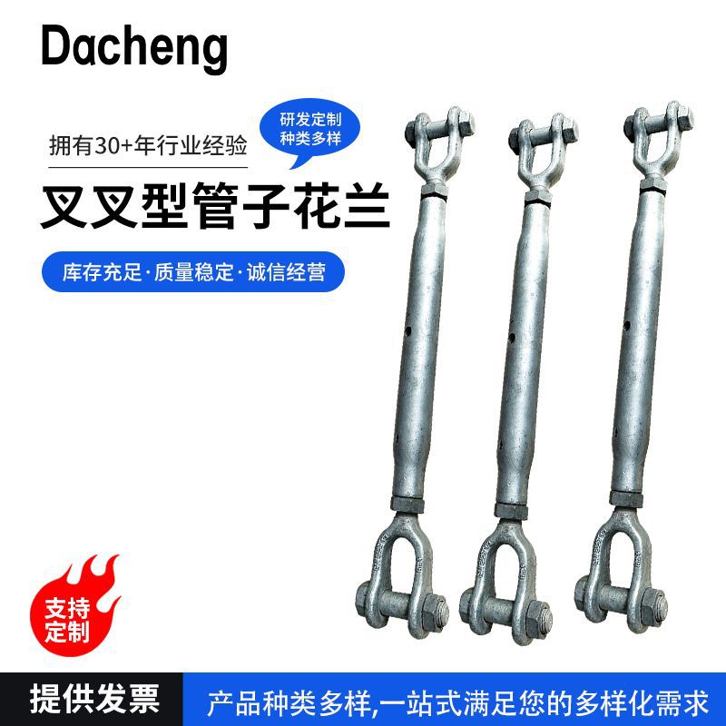 不锈钢欧式封闭花兰叉叉型管体花蓝 304螺旋扣叉叉型管子花兰