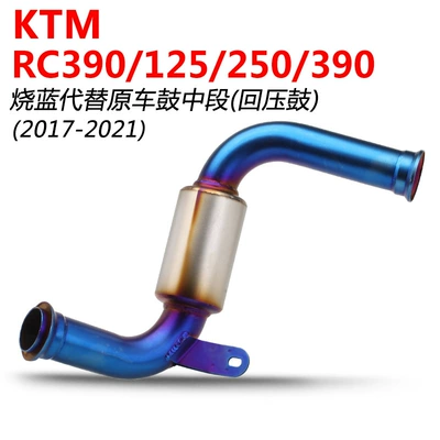 Suitable for DUKE RC 390 Exhaust pipe - blue-burning-middle-section-back-pressure-drum-17-21