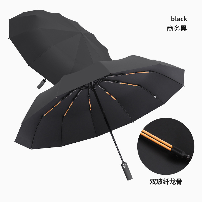 爆款60骨全自动加大黑胶男女学生晴雨两用折叠广告伞雨伞印刷制l|undefined