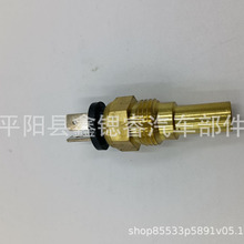 94650-42000  MD050214 ��/��  ��/�� ˮ�´�����