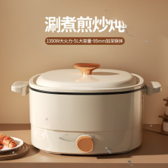 电煮锅家用电热火锅锅家用宿舍学生锅煎炒蒸煮涮多功能电锅