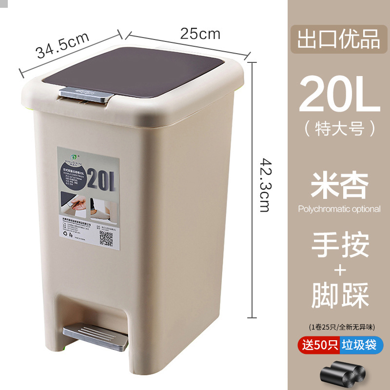 Botella de basura de doble apertura de presión de pedal, sala de estar doméstica, dormitorio con cubierta, basura de lujo ligera, basura de alto valor, basura gruesa