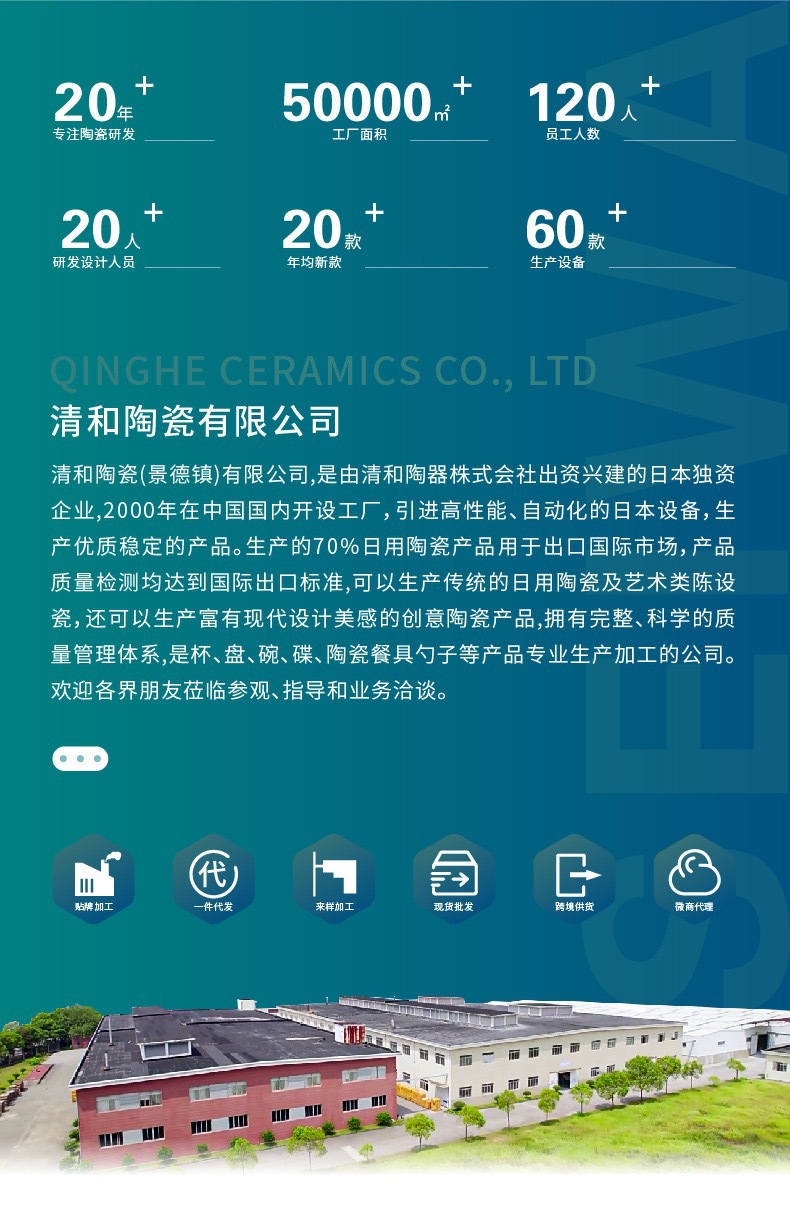 模板图 (3).JPG