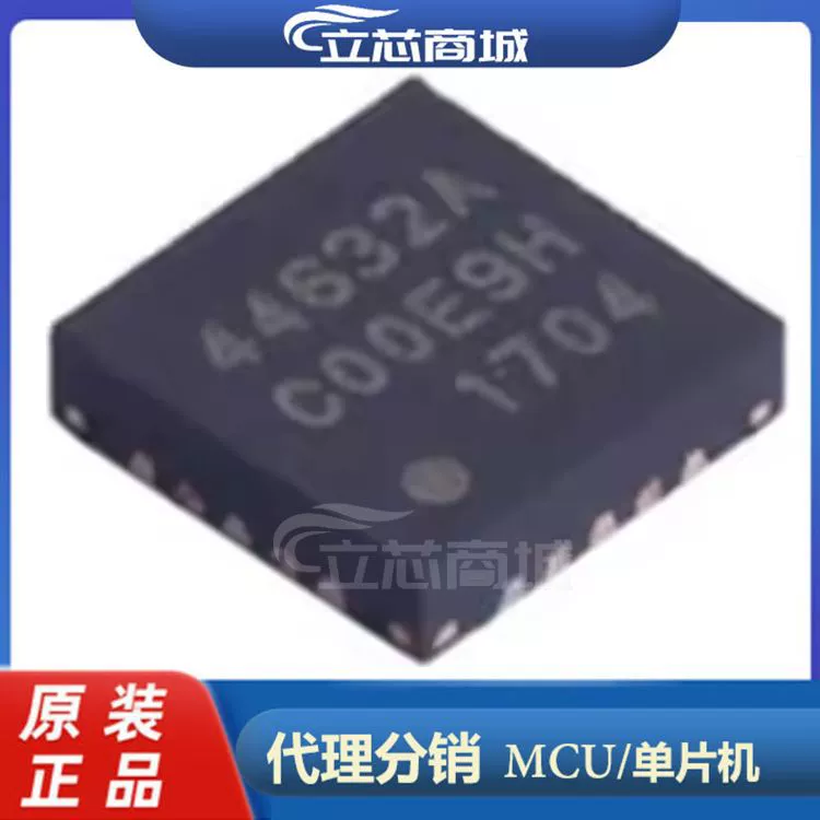 SI4463-C2A-GMR пакет QFN20 чип беспроводного радиочастотного приемопередатчика SI4463-C2A SI4463