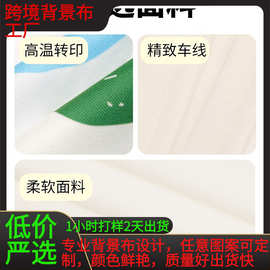 源头工厂万圣节装饰挂布节日聚会场景氛围感布置背景布南瓜灯拍摄