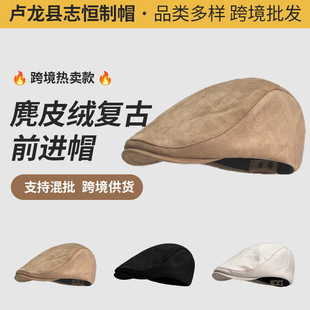跨境麂皮绒复古前进帽男女生简约显脸小鸭舌帽韩系时尚前进帽-阿里巴巴