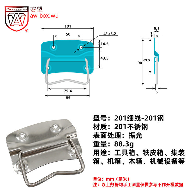 AW Anwang 201 ~ 207 serie 304 acero inoxidable - caja de madera de equipos de manejo de caja de aeronaves de manejo de anillo de caja