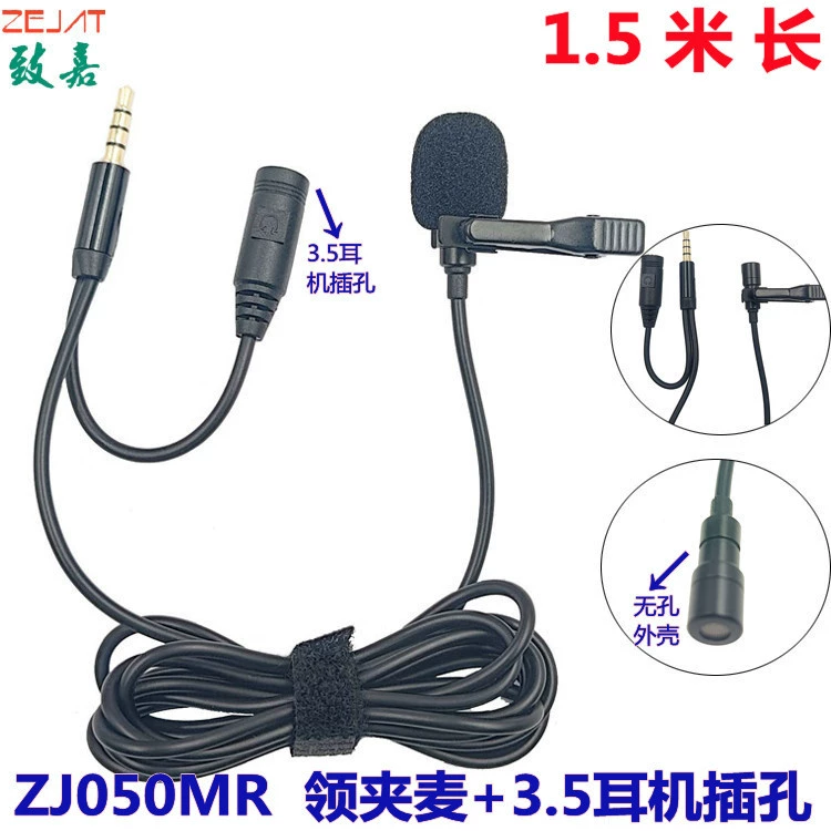 Фабричный оптовый микрофон с зажимом для воротника с разъемом для наушников 3,5 может встряхнуть звук быстрой ручной записи видео в реальном времени