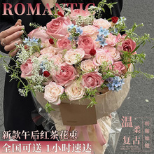 午后红茶凡尔赛粉玫瑰花束深圳配送女友闺蜜生日鲜花速递同城花店