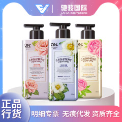 安宝笛の体の乳の女性は香を残して保湿して体の乳のバラの香水を潤します。