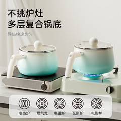 新しい高品質のグラデーションセラミックミルクポット、ノンスティックポット、離乳食サプリメントポット、フライパンと調理用のオールインワンスープポット、電気燃焼ユニバーサル
