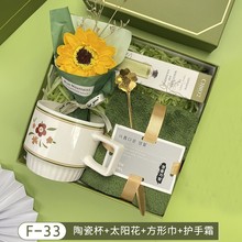 伴手礼实用小礼品商务年会开业活动礼品送员工客户节庆礼品新年礼