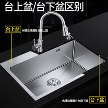 304�ֹ�ˮ�ۼӺ�̨�ϼӺ�N�����P䓴�β��ײ�ϴ���費�P�ˮ��