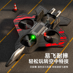爆款四轴飞机灯光无人机特技遥控飞行器耐摔泡沫战斗机儿童玩具批