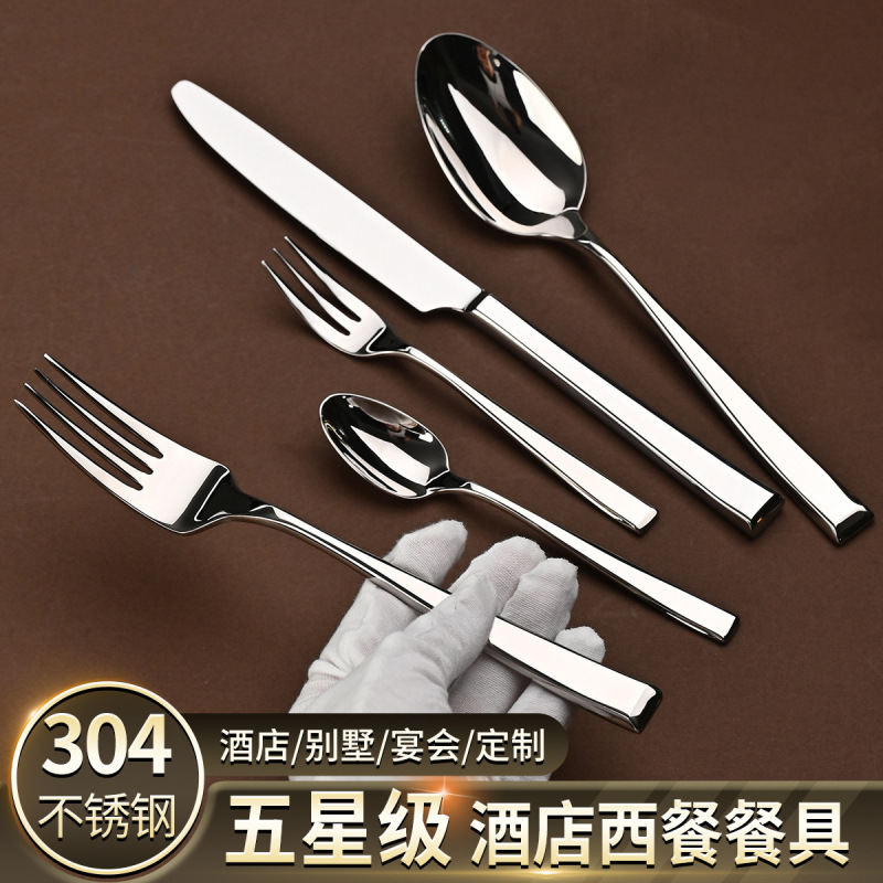 鍛打工芸304ステンレスナイフとフォーク高級レストランのステーキ館の特別厚洋食食器はホテルの食器を注文します。|undefined
