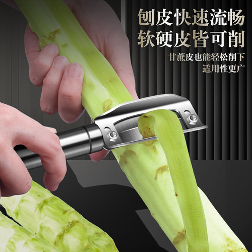 Stainless steel sugar cane peeling knife thickened multifunctional lettuce peeler home kitchen fruit and vegetable peeling knife