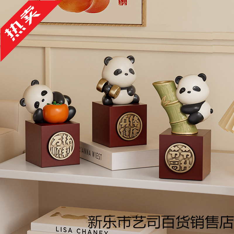 成都熊猫文创周边纪念品办公室桌面摆件电视柜酒柜装饰品乔迁
